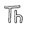 Thonny Logo: Großbuchstabe T und ein kleines h